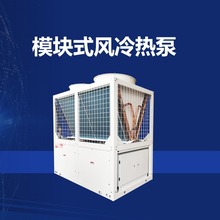冷风机单冷水冷换热制冷空调设备 空气源热泵风冷模块 空气能热泵
