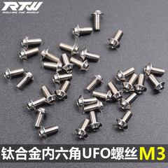 Tc4チタン合金ねじufoねじufoテーパヘッド六角ねじm3 * 4*5*6*8*10*14*22