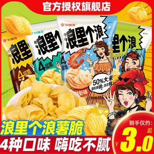������������ČӴ����ם✫ζ��Ƭ65g*9�����e����������ʳ