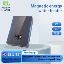 Variable frequency induction instant water heater