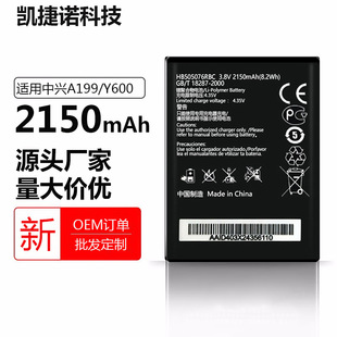 ֱ�� �m����A��G610S/C/T Y600 Y600 A199 HB505076RBC�֙C늳�