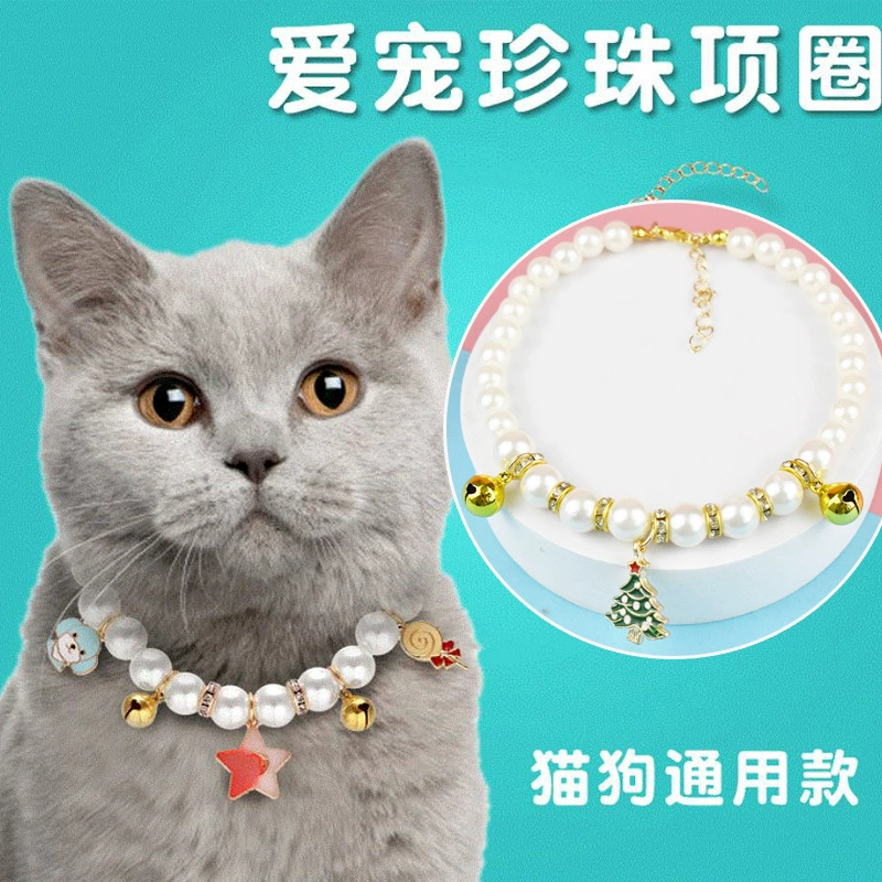 ПЭТ Жемчужное Ожерелье Кошка Ювелирные Изделия Домашнее Животное Воротник Тедди Домашнее Животное Жемчужный Воротник