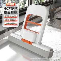 儿童迷你小拖把免手洗桌面手持折叠式海绵多功能代替抹布家用批发