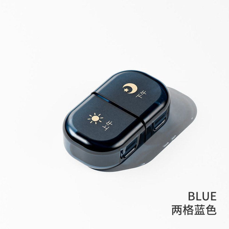 药盒便携小密封分格一日三餐一周七天药品保健品收纳盒厂家直销|undefined