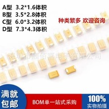 ԭ�b��Ʒ �NƬ�g��� 3528B 16V 33UF &plusmn;10% TAJB336K016RNJ 1210