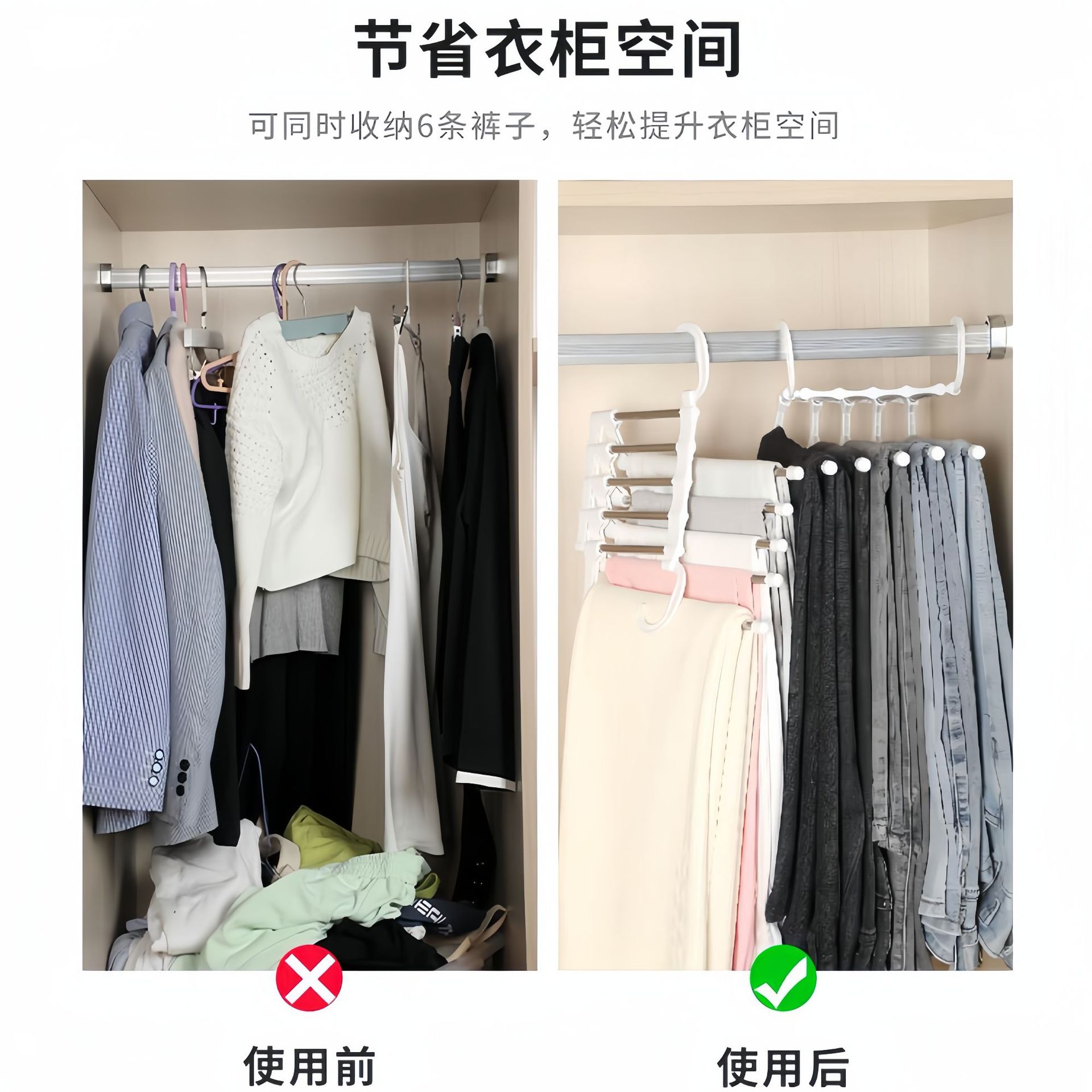 Armario doméstico pantalones multicapa almacenamiento artefacto suspensión multifuncional Acero inoxidable tire rack plegable retráctil pantalones rack
