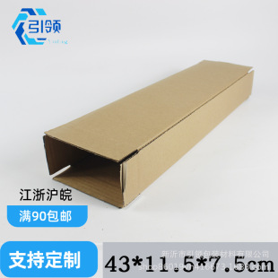 �L�����L�l���������f���������43*11.5*7.5/41*10.8*5.3cm