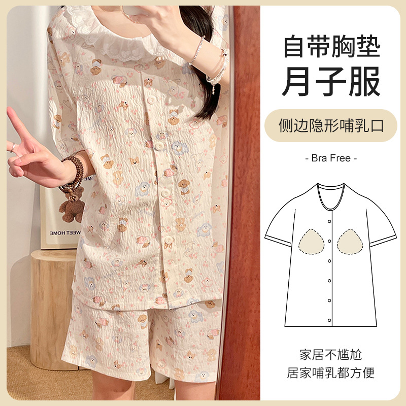 MJ-FX25382(가슴 패드 포함)