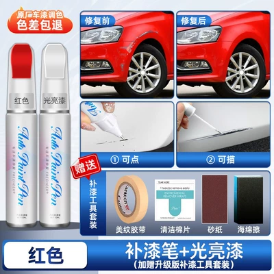 Avtomobil boya qələmləri: pearl white self-spraying paint, black - red-upgraded-touch-up-paint-pen-glossy-paint-pen-comes-with-sandpaper-sponge-tape-cleaning-cotton-4s-recommendation