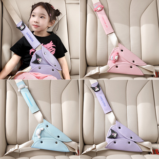 Sanrio Kidsren's Car Seat Belt Anti-Stranglehold Shoulder Protector to Protect Baby Car Auxiliary Belt Adjustment Fixator