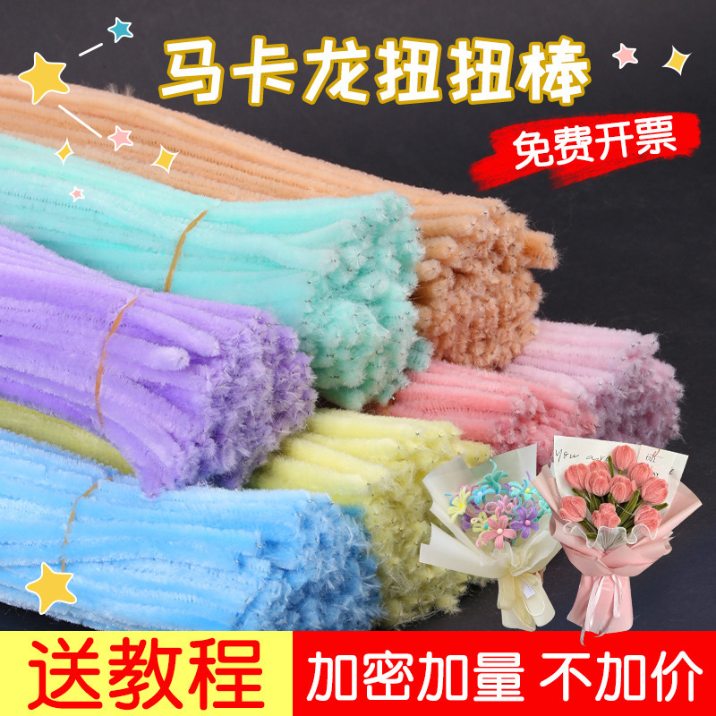 Macaron Color Twist Sticks Children's DIY Craft Educational Material Pack Encrypted Hair Roots Plush Strips Hair Roots Wholesale