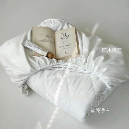 Waterproof bed sheet protective cover all-inclusive Simmons protective cover hotel bed and breakfast mattress protector anti-slip bed cover urine barrier