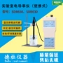 便携式电导率sdb650sdb630仪
