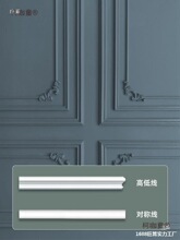 钢琴键石膏线客厅造型装饰电视墙线收边圆弧自pu沙发pu线条麦太保