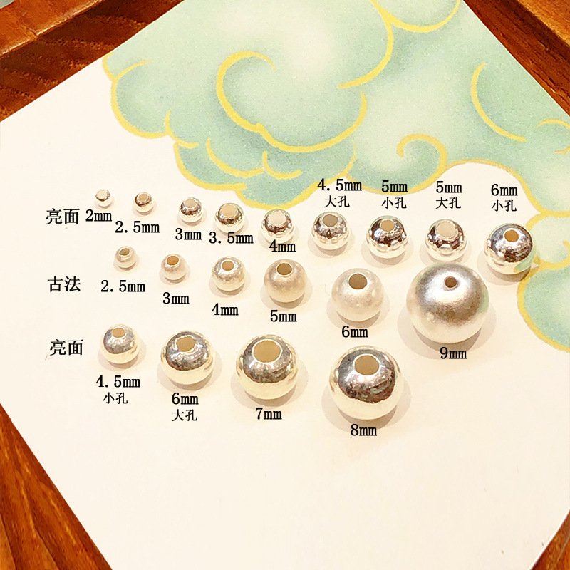 S925 Silver Beads 2mm2.5mm3mm4mm5mm Spacer Bead Bracelet String Ornaments DIY Handmade Accessories