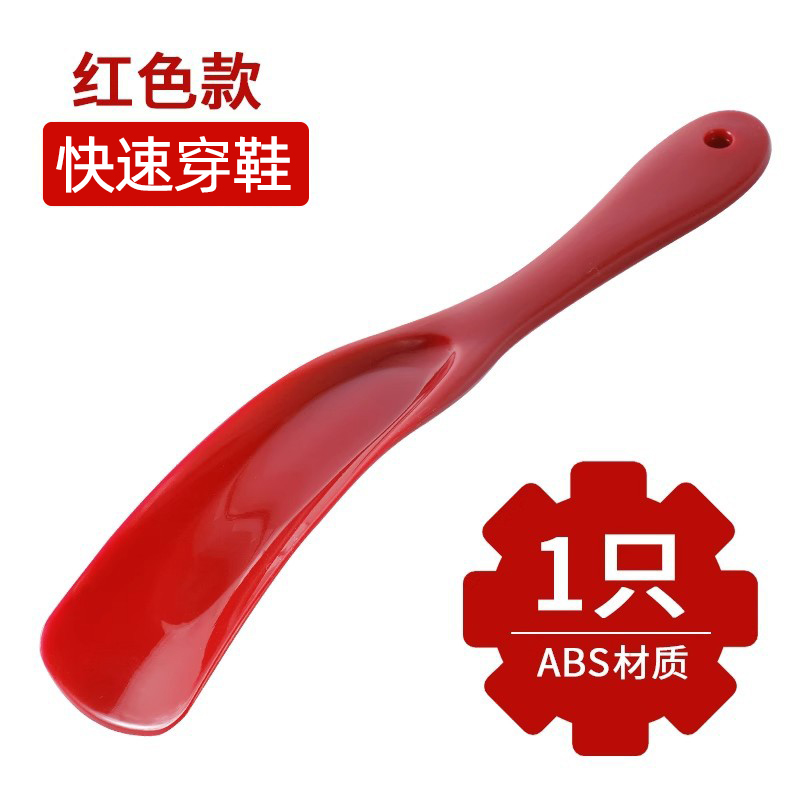 신발 리프터 빨간색 1팩✅【A】