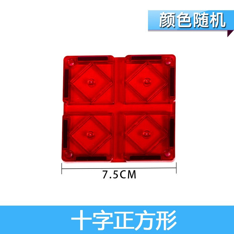 Accesorios de lámina magnética de vagón de ferrocarril complementarios de vagón eléctrico magnético de tráfico ferroviario bloque de construcción juguete de ensamblaje para niños