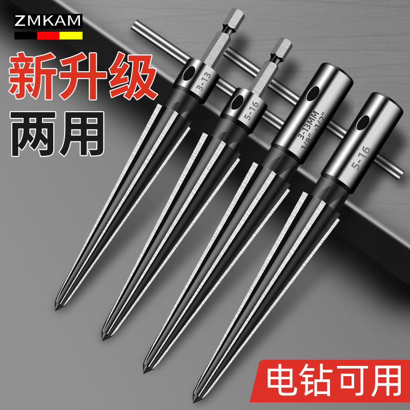 Hand Taper Reamer Carbide Hole Expander Woodworking Tools Tool Set Open Hole Tapered Reamer Drill Bit
