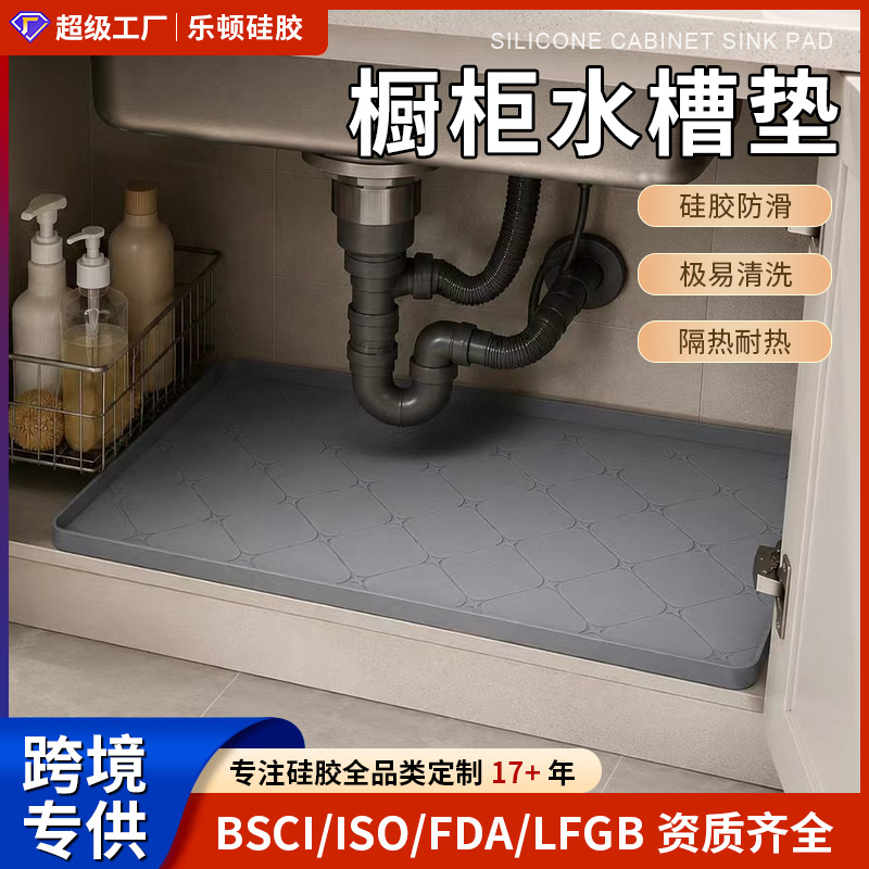 Amazon's Best-Selling Kitchen and Bathroom Multi-Spec Waterproof Silicone Mat for Coffee Machines, Multi-Functional Cabinet and Sink Mat