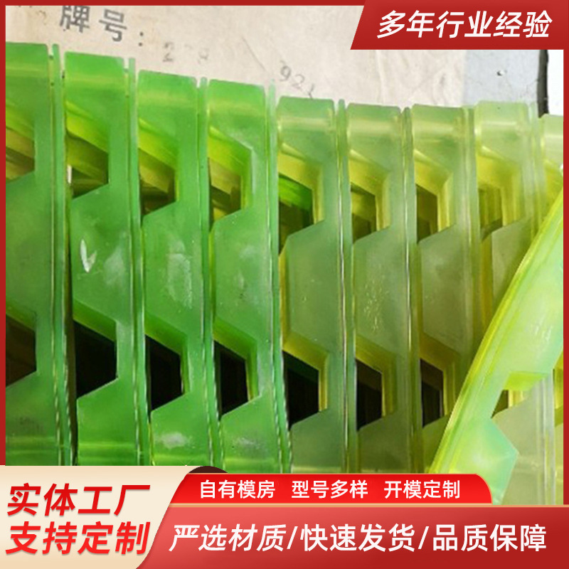 异形聚氨酯限位条 聚氨酯齿条 工位器具专用聚氨酯限位条