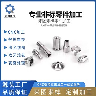 ���I�ǘ�����ӹ�cnc�Ԅ�܇��С��� ���P��X�Ͻ�o�̼������S