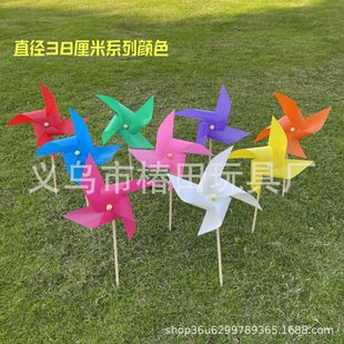 38cm Four-Corner Windmill Scenic Spot Layout Wedding Atmosphere Shooting Props Seven-Colorful Sequin Windmill Toys