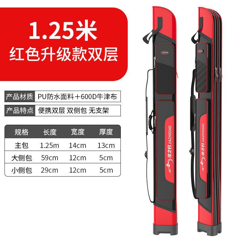 佳之钓新款鱼竿包渔具包加厚硬壳鱼杆包多功能钓鱼包双层鱼包鱼具|undefined