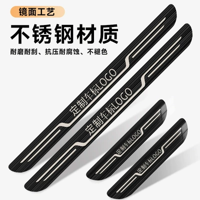 Dekorativ pedal başlıqları – Door Pedal Protection Strip Car