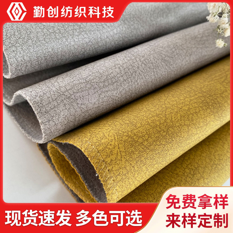 沙发科技面料吸水地垫车套软包坐垫布料 抱枕仿皮布棉绒烫金布