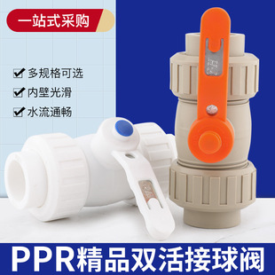 PPR��Ʒ�в�������yABSо�F���p������y PPR��Ʒ�p���ȫ�����y