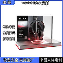亚克力展示架耳机商超专卖店产品展示道具源头厂家加LOGO陈列展架