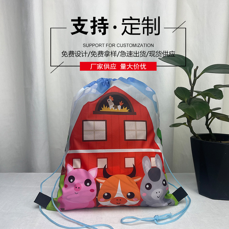 束口袋涤纶布袋210D牛津布抽绳袋儿童农场动物卡通双肩拉绳背包袋