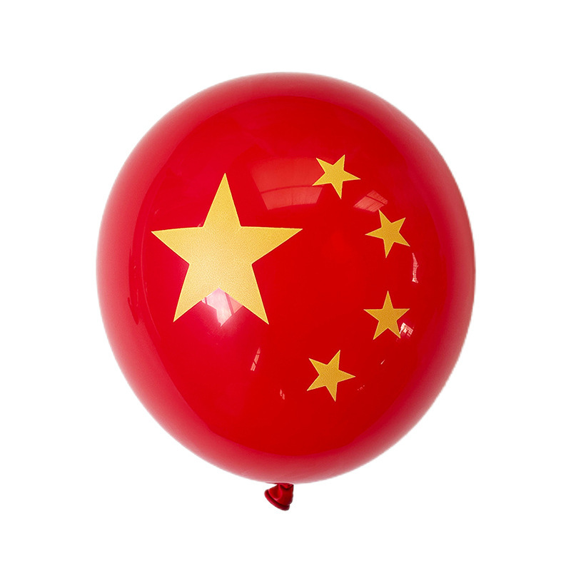 国庆十一气球装饰布置国庆节气球商场活动幼儿园红色主题节日装扮|undefined