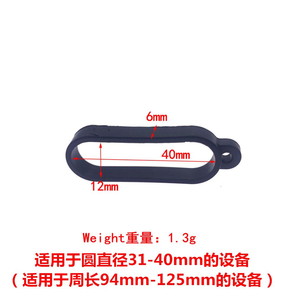 13-55mm掛けリング40mmコーラカップミルクカップ掛けリングシリコンリング掛けひも録音ペンイヤホン紛失防止リング