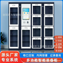存包柜;办公柜;存储柜