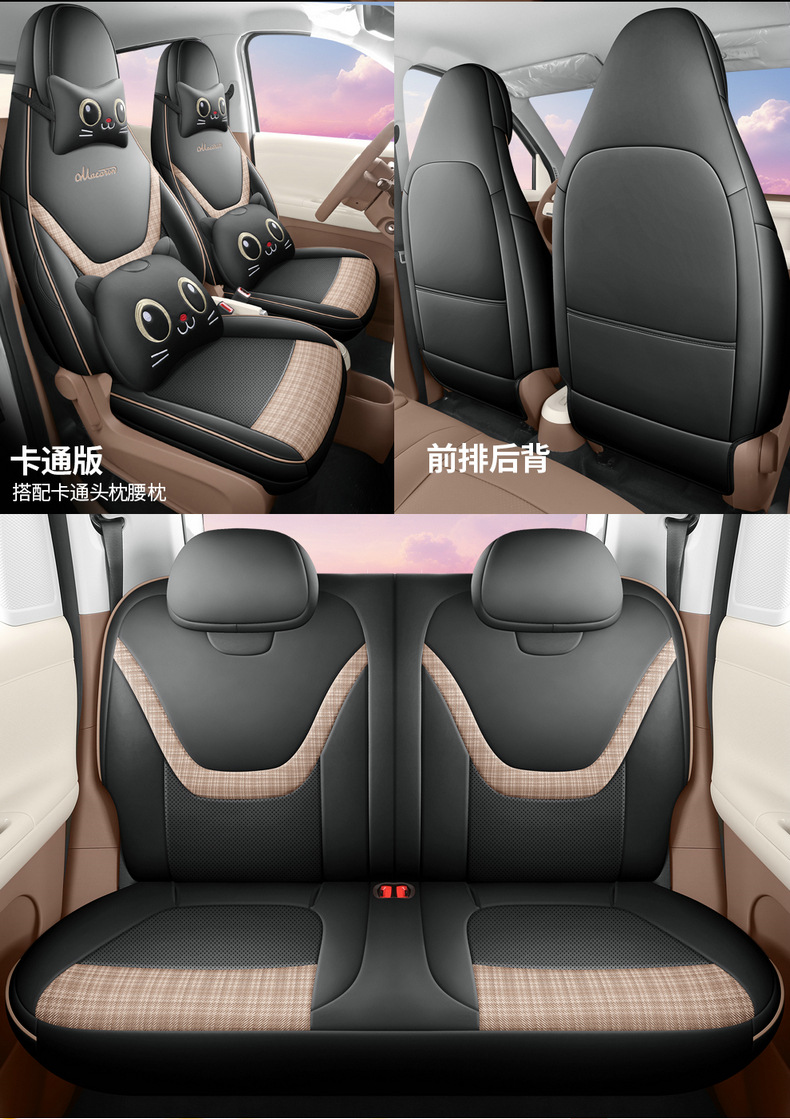 Direct sales from the manufacturer: Custom-fit full-cover perforated leather car seat covers for the fifth-generation Hongguang MINIEV four-door version