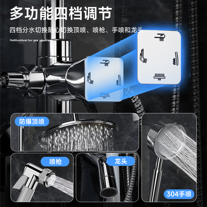 Juego de ducha de ducha con válvula mezcladora de aire