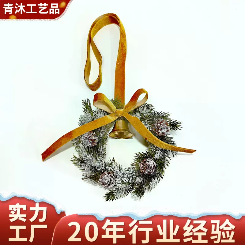 圣诞橱柜花环红果松果装饰圣诞花环植物装饰挂件圣诞装饰摆件花环