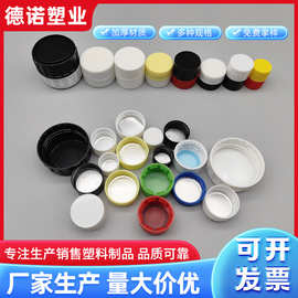 18牙20牙24牙28牙32牙塑料盖子pp圆盖塑料瓶盖白色盖子平头竖纹盖