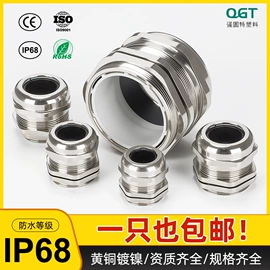 接头;绝缘套管;波纹管