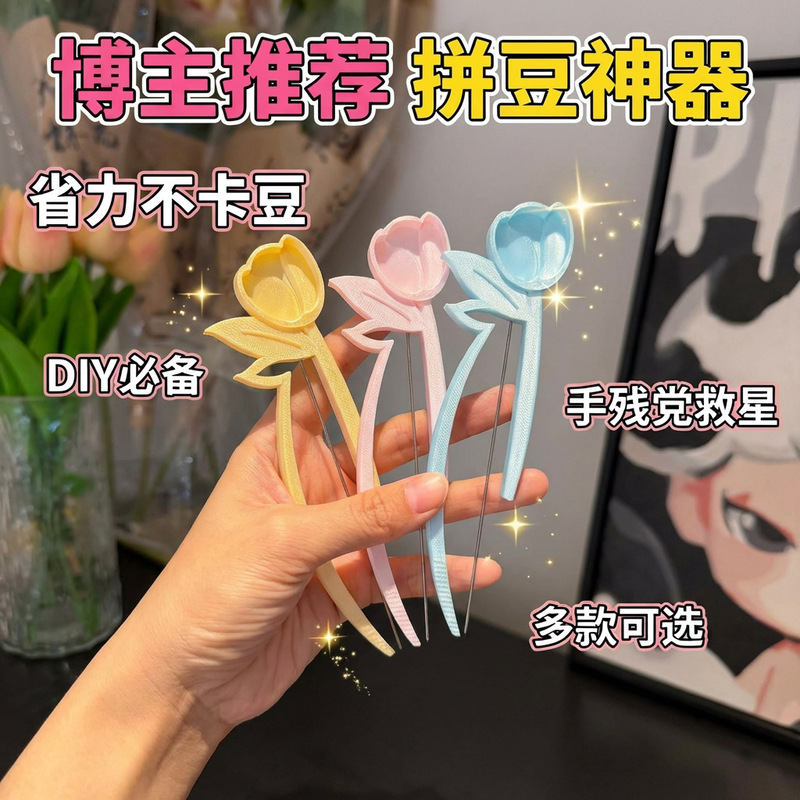 Original Puff House Bead Pen Double Needle Puff Roll Single Needle Bead Spatula 60 Needle Bead Pen Stand Bead Box DIY Complete Tool Set Original Puff House Bead Pen Double Needle Puff Roll Single Needle Bead Spatula 60 Needle Bead Pen Stand Bead Box DIY Complete Tool Set