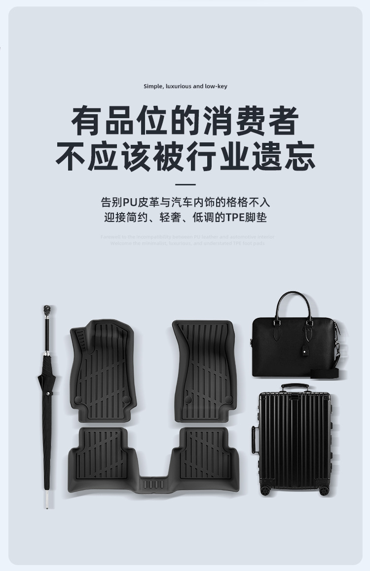 Suitable for 25 Audi A5L Sportback Car Floor Mats, Special Tpe Floor Mats and Trunk Mats