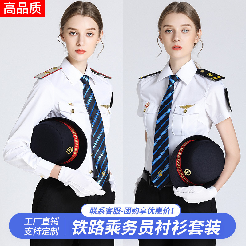 Factory direct railway uniform shirt female overalls crew white shirt long sleeve performance clothing a batch Factory direct railway uniform shirt female overalls crew white shirt long sleeve performance clothing a batch