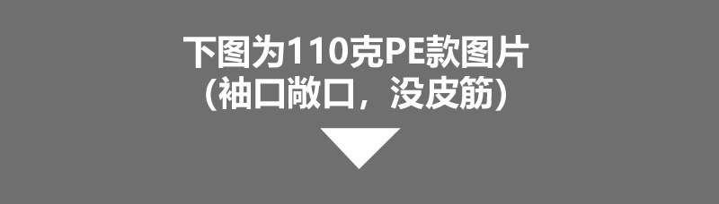 加厚成人雨衣批发一次性雨披户外旅游EVA轻便雨衣印刷LOGO详情34