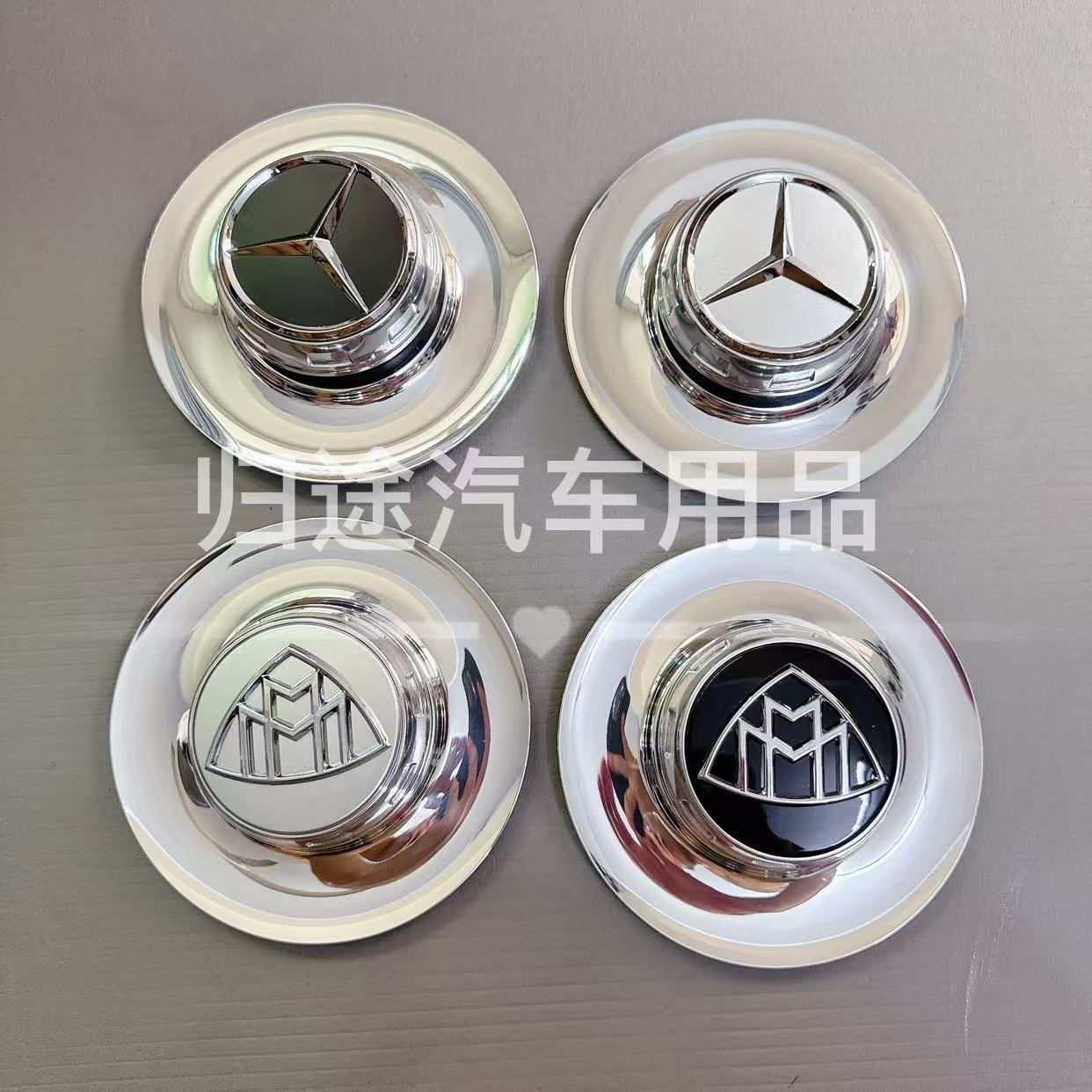 s680 | Mercedes-Benz Hub cover - big-cake-no-letters-original-car-style