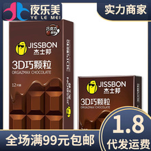 ��ʿ�������3D���w��2/12ֻ����ɿ��w����Ȥ��ȫ�׳�����Ʒbyt