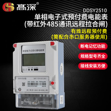 �������ʽ�A���M��ܱ� ���t��485ͨӍ�h�������l늱�220v