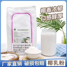 ��ѩ����Ҭ�ӷ۝���������Ҭ��֭������Ҭ�̗�֦��¶����ԭ��