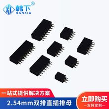 F؛g2.54mmpֱĸ ͸ߜpֱֱpĸ2-10p