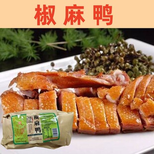 ��������մ��b��ֻ650g�_����ʳ���l���l���]����uζ��ʳ��ʳ